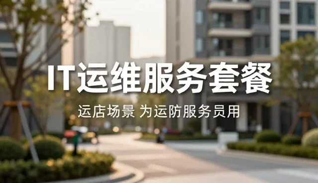 系统稳定性在定制化软件中的性能边界与适用条件