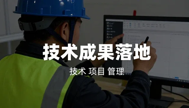 本地化部署趋势下安全性保障的实践路径